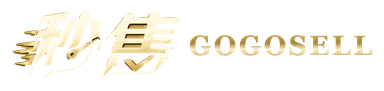 GOGOSELL 秒售